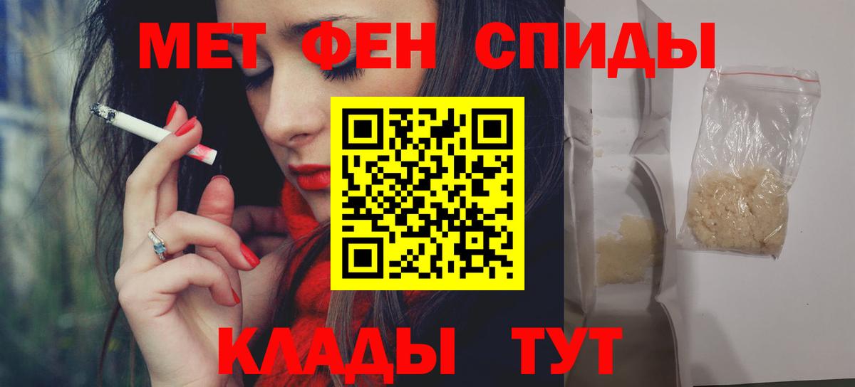 АМФЕТАМИН 98%  Вход с VPN  Орск 