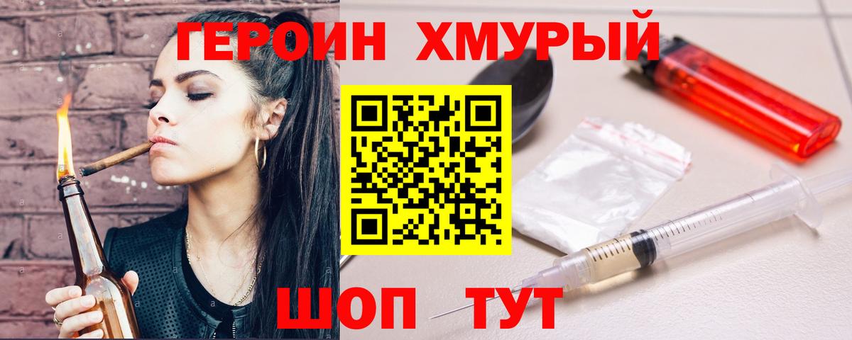 Мефедрон кристаллы  LSD-25  Экстази  Орск  Вход с VPN  Канабис  Гашиш 