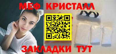 прущая мука Старая Купавна
