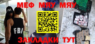 прущая мука Старая Купавна