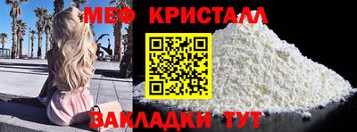 прущая мука Татарск