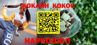 COCAINE Среднеуральск