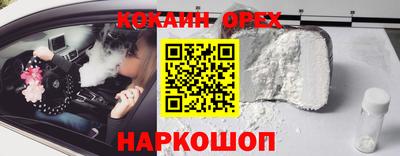 прущая мука Старая Купавна