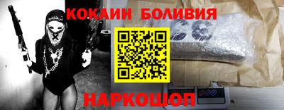 каннабис Ставрополь