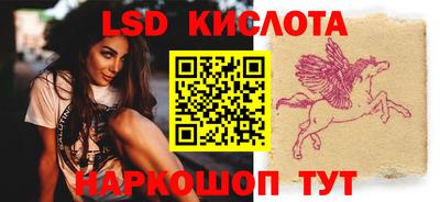 каннабис Ставрополь