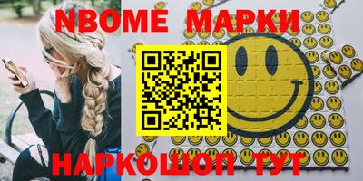 каннабис Ставрополь