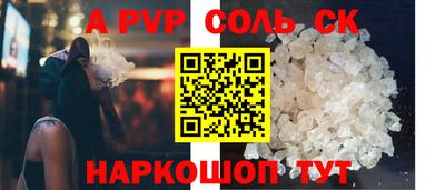 прущая мука Старая Купавна
