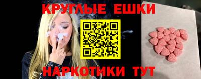 прущая мука Старая Купавна