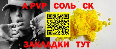 каннабис Ставрополь