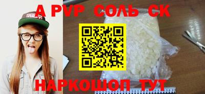 COCAINE Среднеуральск