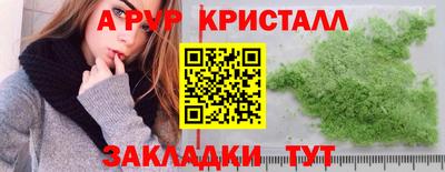 прущая мука Татарск