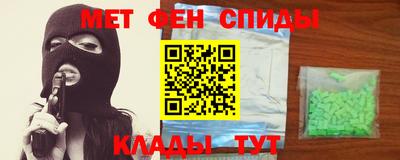 меф VHQ Тара