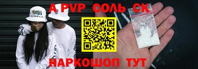 каннабис Ставрополь