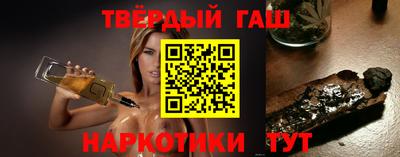 шишки Тверь
