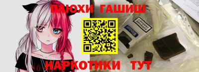 прущая мука Старая Купавна
