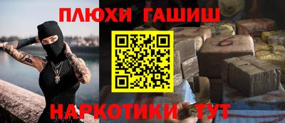 каннабис Ставрополь