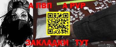 каннабис Ставрополь