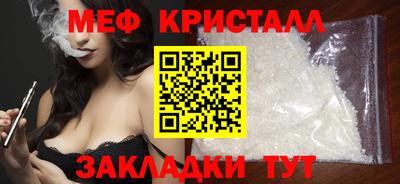каннабис Ставрополь