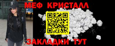 прущая мука Татарск