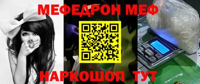 каннабис Ставрополь