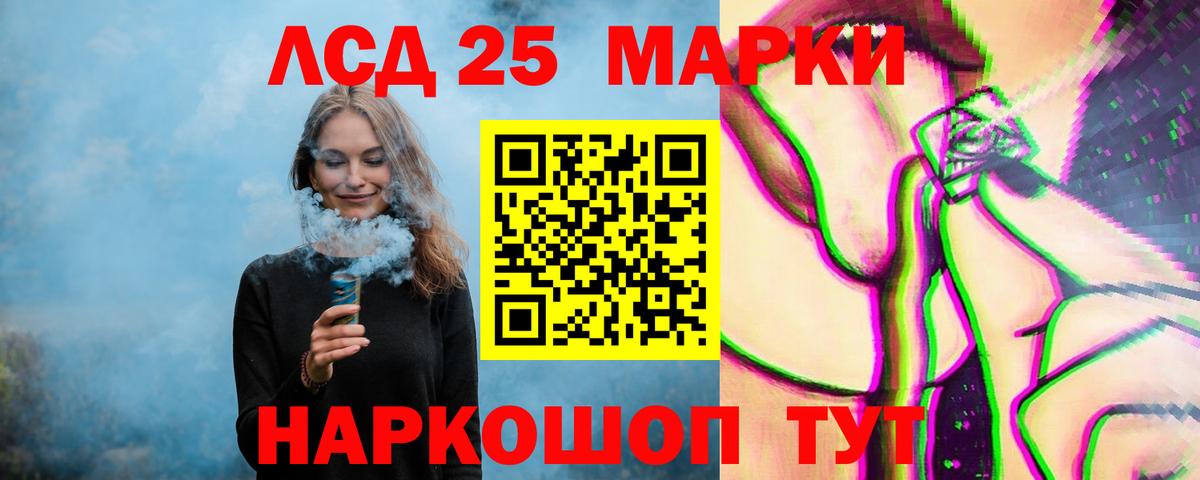 Орск  ЛСД экстази ecstasy  Вход с VPN  LSD-25 экстази ecstasy 