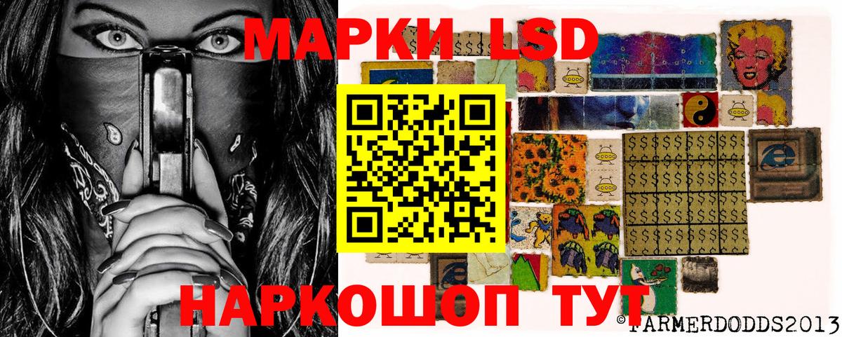 Марки N-bome 1,5мг  Марки NBOMe  Орск  Вход с VPN 