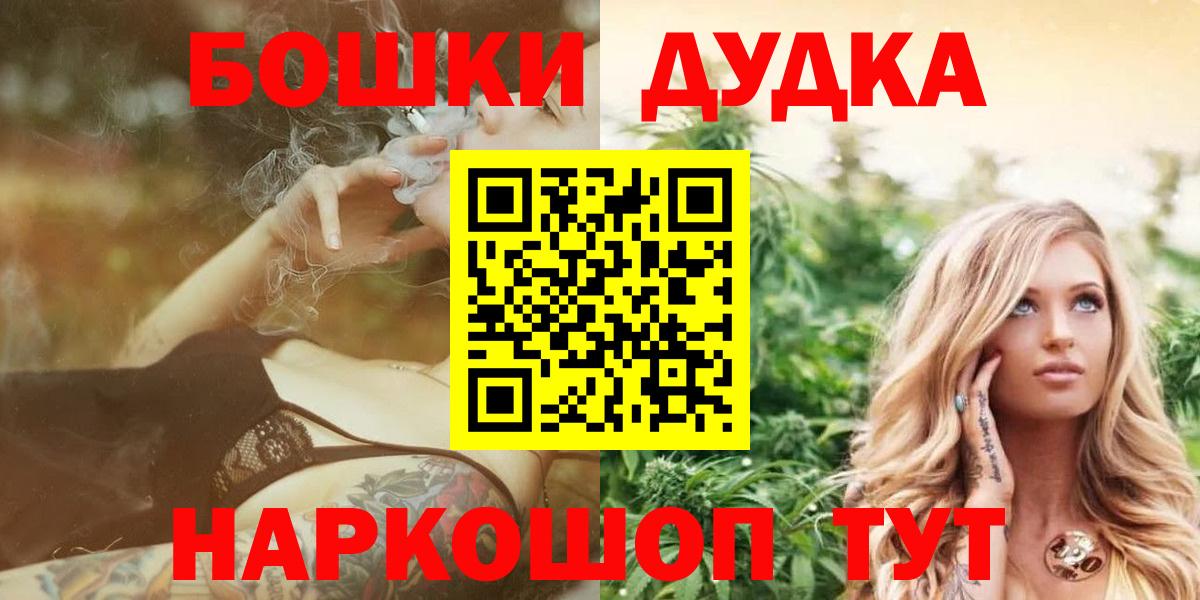 Марихуана VHQ Орск